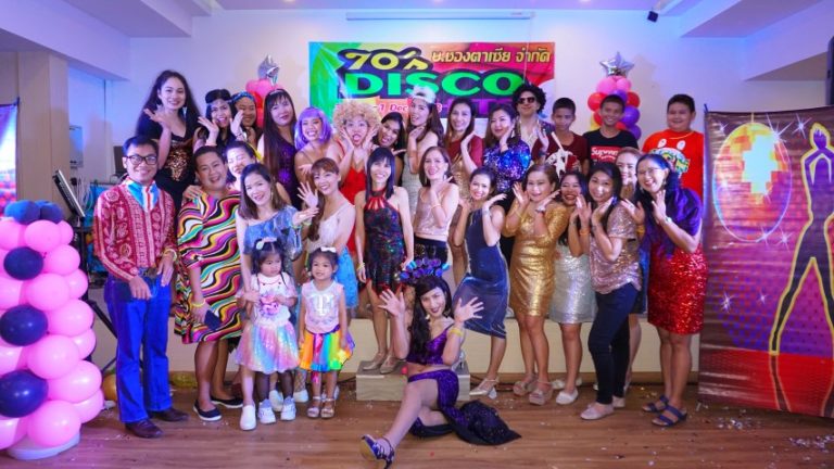 สัมมนาชะอำ