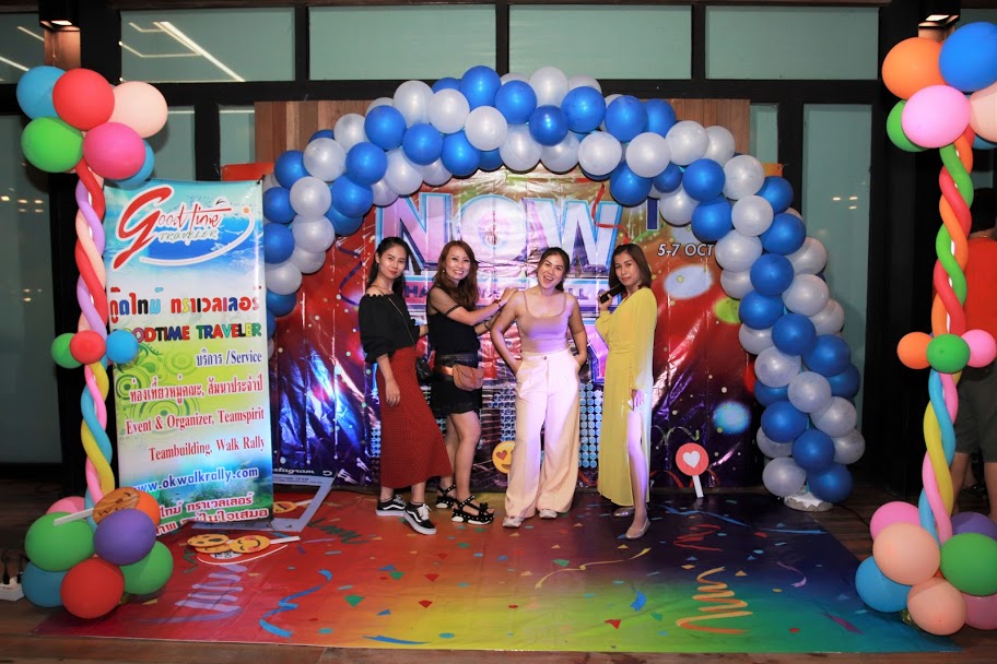 ปาร์ตี้สนุกสุดมันส์