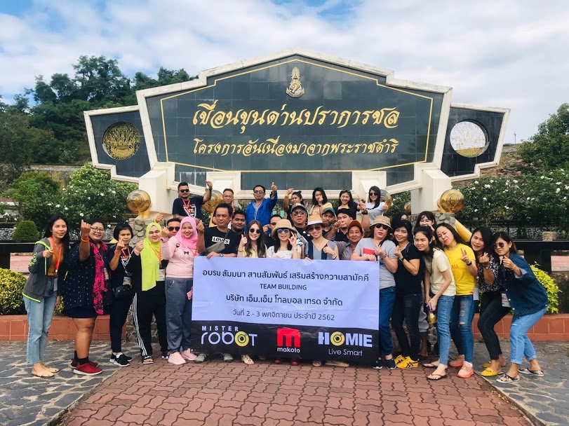 เที่ยวเขื่อนนครนายก