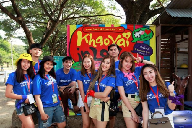 ท่องเที่ยวประจำปี