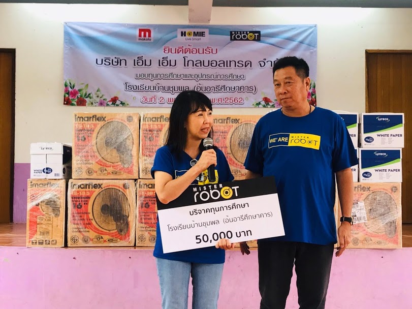 ทัวร์หมู่คณะ