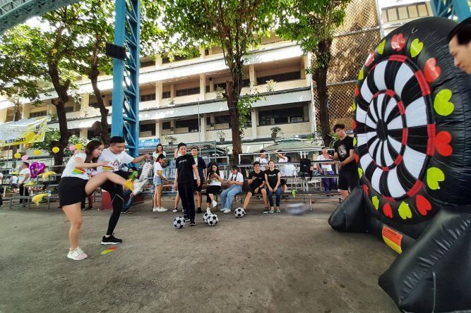 บอลคู่รัก