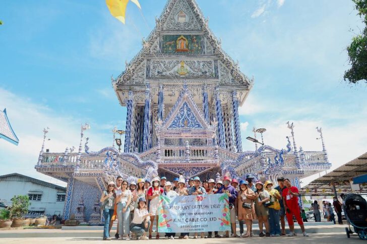 ทัวร์จันทบุรี63490